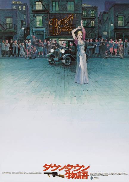 Bugsy Malone poster Japanese poster 1976.